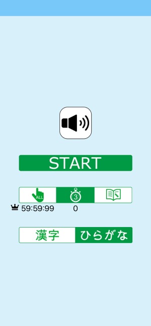 日本縣政府(圖4)-速報App