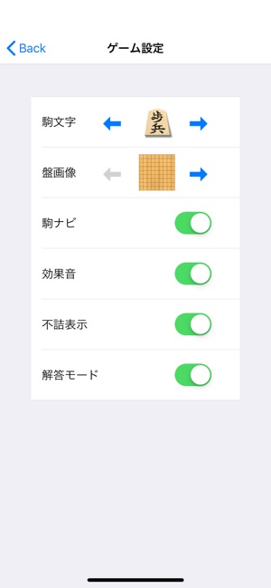 将棋アプリ 将皇 をapp Storeで