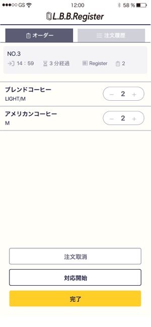 LBB-Register(圖2)-速報App