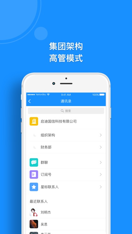 AppNest screenshot-4