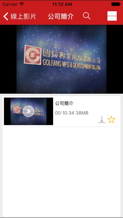 GOLFANG screenshot-4