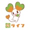 ライフアプリが新しくなって新登場!