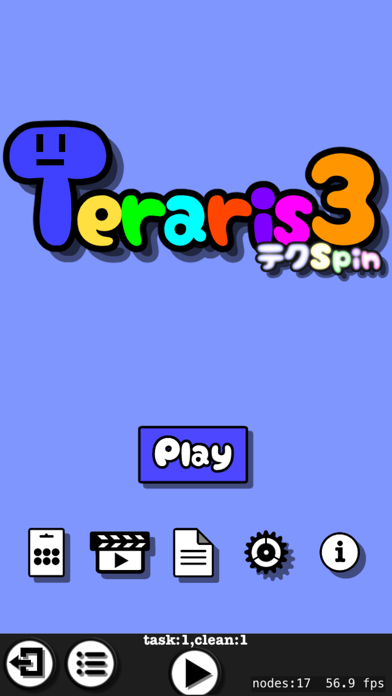 テラリス３（４人で対戦 テクSpin） screenshot 3