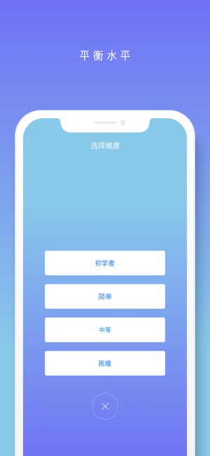 數獨!!(圖5)-速報App