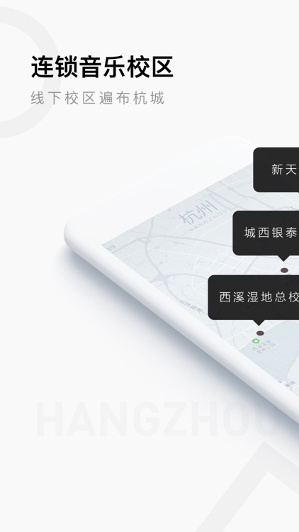 Finger指教音乐中心