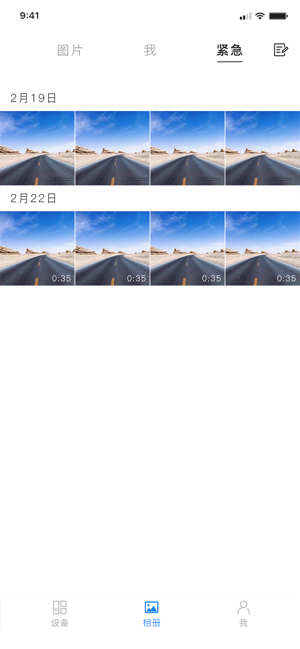 BH10 DV(圖1)-速報App