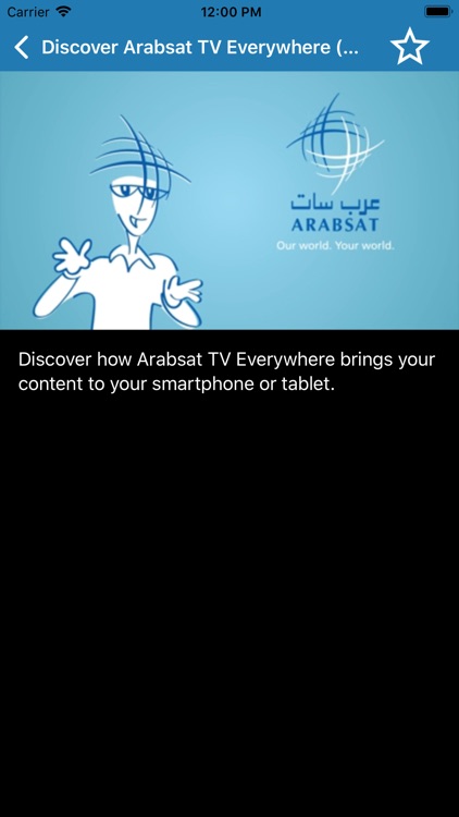 Arabsat TV Everywhere new