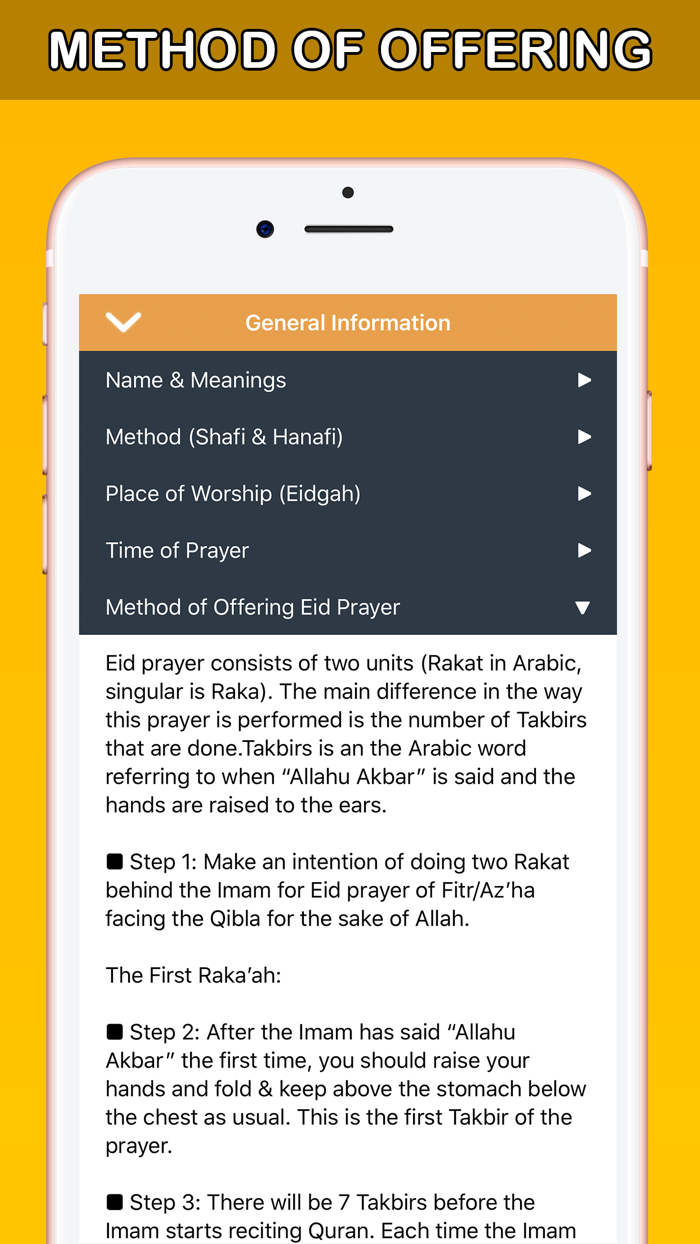 Eid Salah عيد الأضحى عيد الفطر