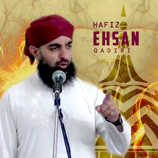 Hafiz Ehsan Qadiri