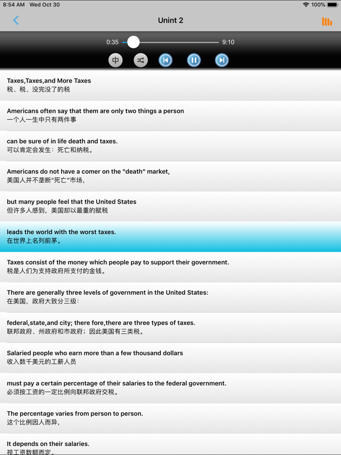 大学英语自学教程 - 考试训练辅导