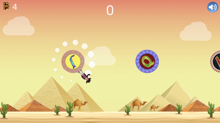 Jump of Egypt screenshot-6