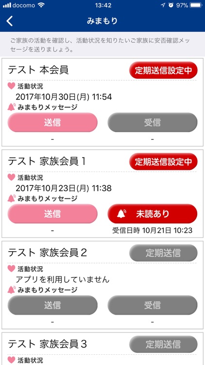 Class L LIFE<レオパレス21公式> screenshot-3