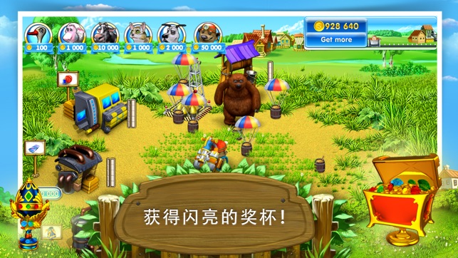 Farm Frenzy 3: Russian Village(圖3)-速報App