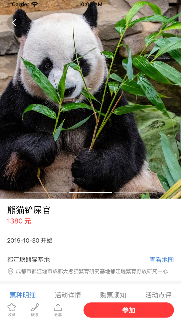 小宇宙XYZ screenshot 2