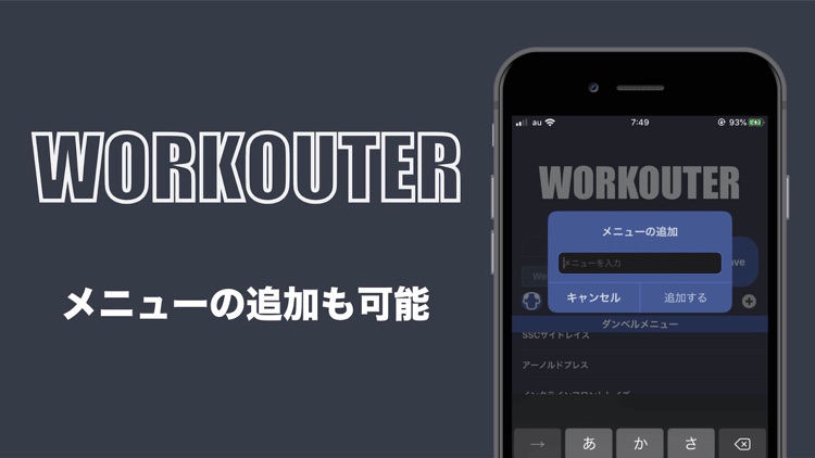 WORKOUTER screenshot-3