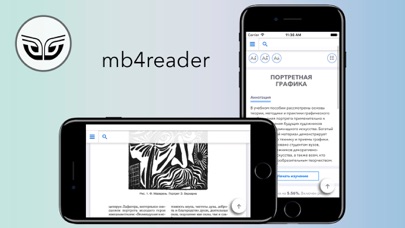 mb4reader для ПК 1