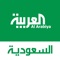 The official application of AL ARABIYA  - KSA: