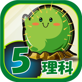 Kanji Of The 5th Grade Of Elementary School On The App Store
