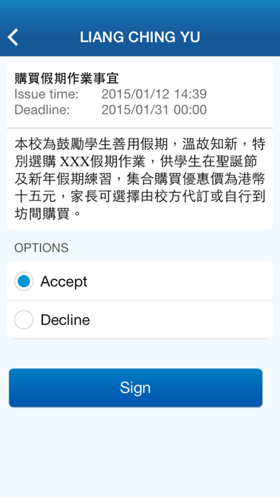 How to cancel & delete HKTE Smart School from iphone & ipad 2