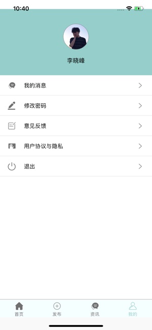 RentHouse(圖4)-速報App