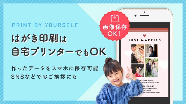 つむぐ挨拶状 おしゃれかわいいポストカード作成アプリ screenshot-4