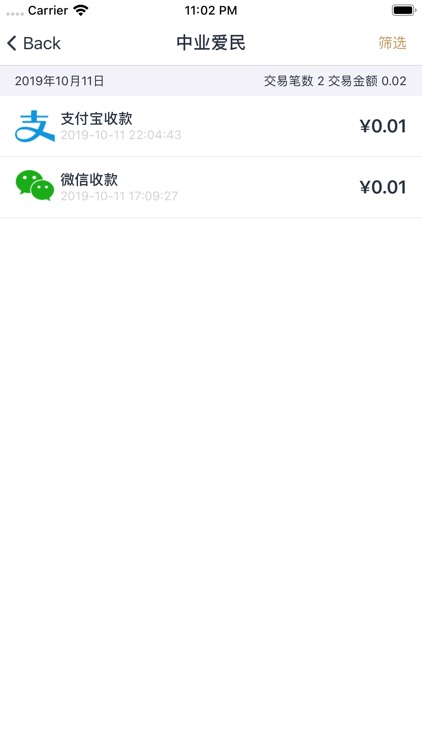 赢客来 screenshot-3