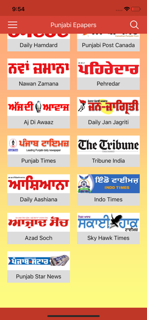 Punjabi Newspapers(圖3)-速報App