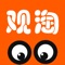 【观淘 - 短视频社交电商开拓者】