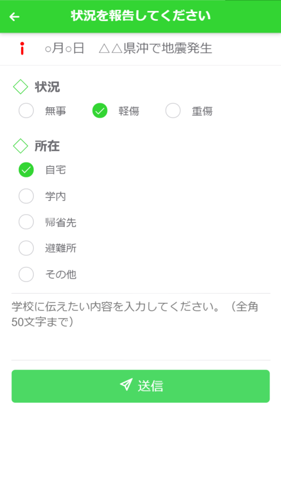 デジタル身分証アプリ Myid App For Iphone Free Download デジタル身分証アプリ Myid For Ipad Iphone At Apppure