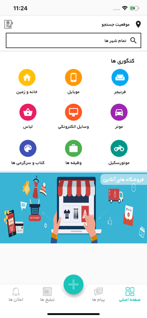 Doo-B | دو بی(圖1)-速報App