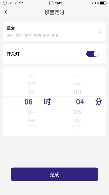 Coreach screenshot-6