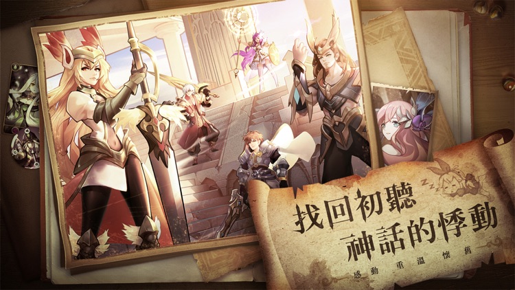 諸神學院Smash