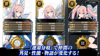 screenshot of イドラ ファンタシースターサーガ 4