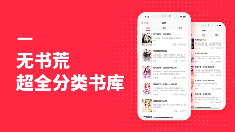 小红书城app-文字记录美好瞬间