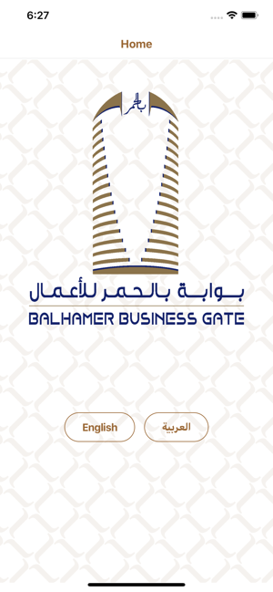 Balhamer Business Gate(圖2)-速報App