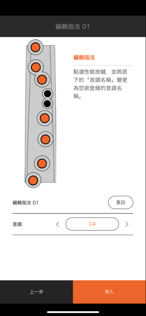 Aerophone mini Plus(圖5)-速報App