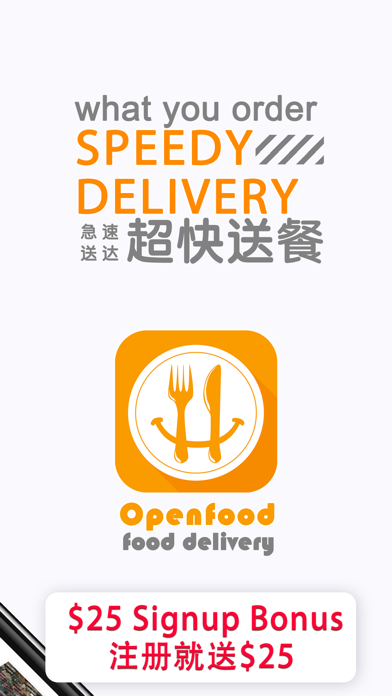 Openfood screenshot 3