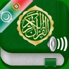 Quran Audio Arabic, Portuguese