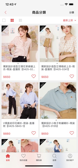 Popcorn爆米花服飾(圖2)-速報App