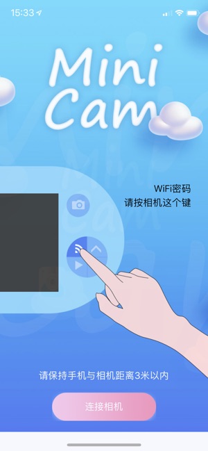 Kinder Cam(圖1)-速報App