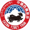 西藏旅游培训