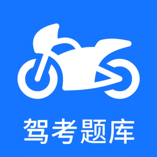 摩托车驾考logo