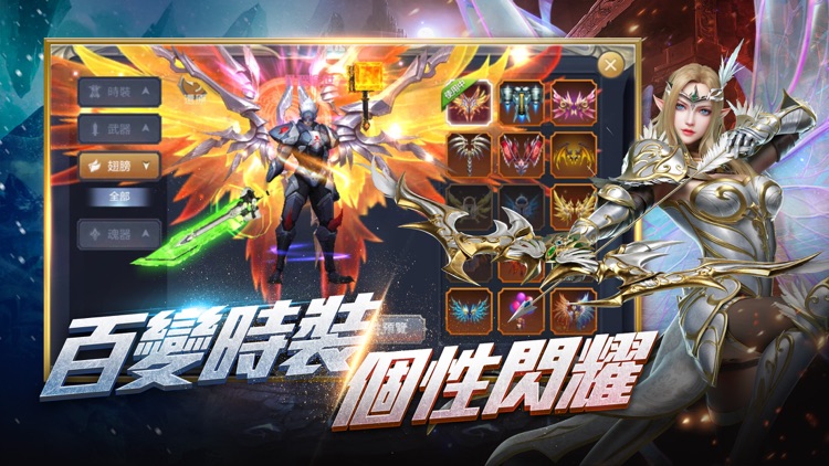 奇蹟MU: 覺醒-冰火戰歌 screenshot-4