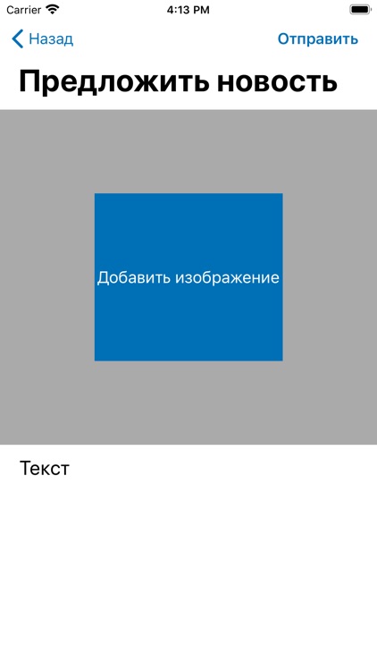 Мой город Пермь screenshot-3