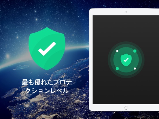 Smart Protection: データロックのおすすめ画像1