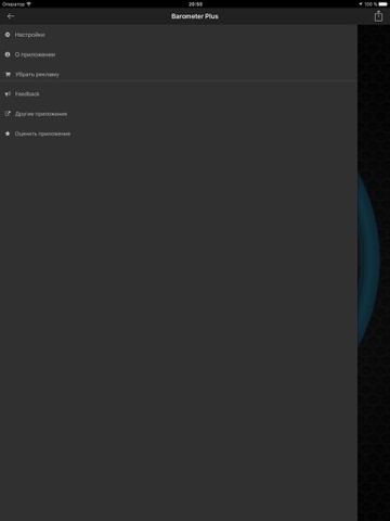 Скриншот из Barometer Plus - Altimeter