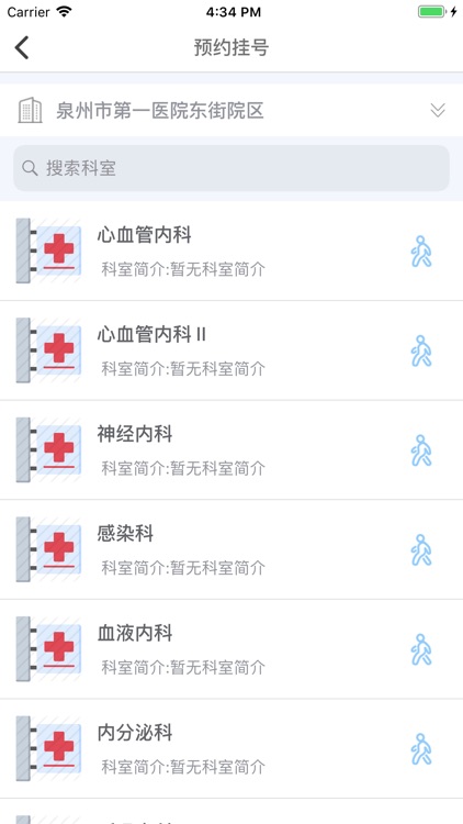 AnmengAPP screenshot-3