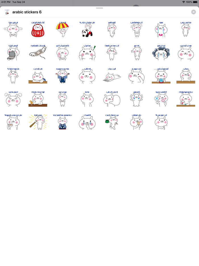 ملصقات الارنبة والدب