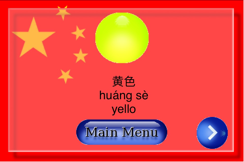 iMandarin School Learn Chinese screenshot 2