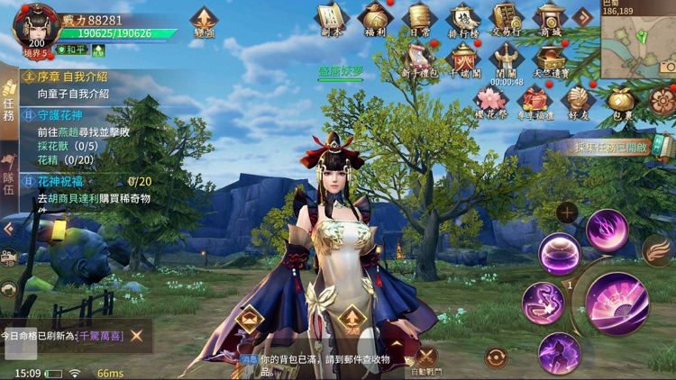 盛唐幻夜:下輩子,換我守護你 screenshot-7